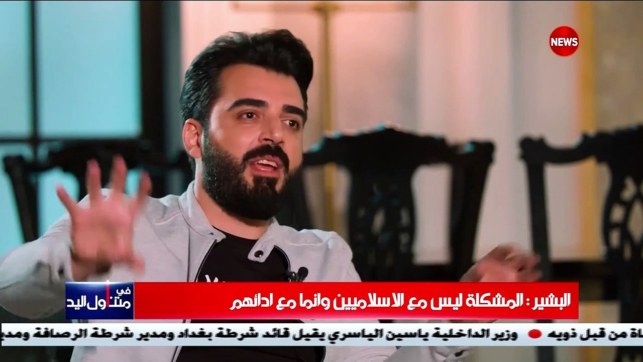 برنامج في متناول اليد - لقاء مع احمد البشير