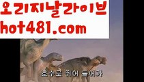 【카지노게임사이트】카지노사이트  http://hot481.com  바카라사이트【카지노게임사이트】