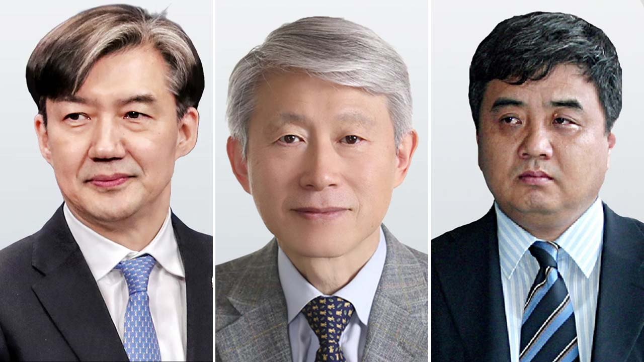 문 대통령 개각 단행...법무 조국·과기부 최기영·방통위 한상혁 / YTN