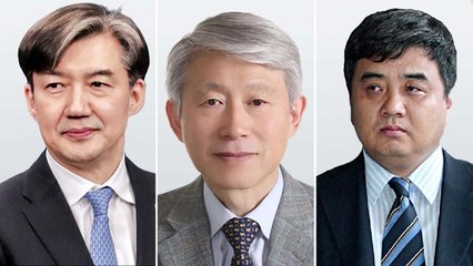 문 대통령 개각 단행...법무 조국·과기부 최기영·방통위 한상혁 / YTN