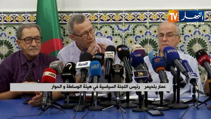 عمار بلحيمر: داعاة المراحل الإنتقالية يريدون دفع الجزائر للمجهول