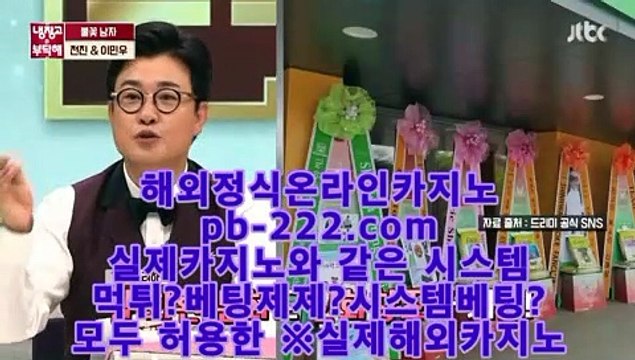 인터넷카지노주소♬인터넷바카라★pb-2020.com★온라인바카라★인터넷카지노★온라인카지노★카지노★마이다스카지노★솔레어카지노★씨오디카지노★필리핀카지노★♬인터넷카지노주소