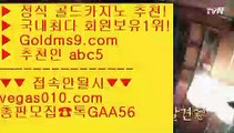 카지노 공식라이센스  @;@ 솔레어 【 공식인증 | GoldMs9.com | 가입코드 ABC5  】 ✅안전보장메이저 ,✅검증인증완료 ■ 가입*총판문의 GAA56 ■스보벳 (oo) 카지노홀덤 (oo) 실시간바카라 (oo) 클락카지노 @;@ 카지노 공식라이센스