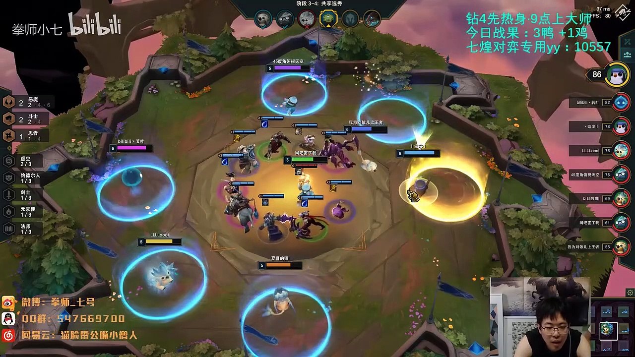 【中年棋妙冒险】0804.三星剑雄5000血大提拉，天谴局教科书运营逆鸡