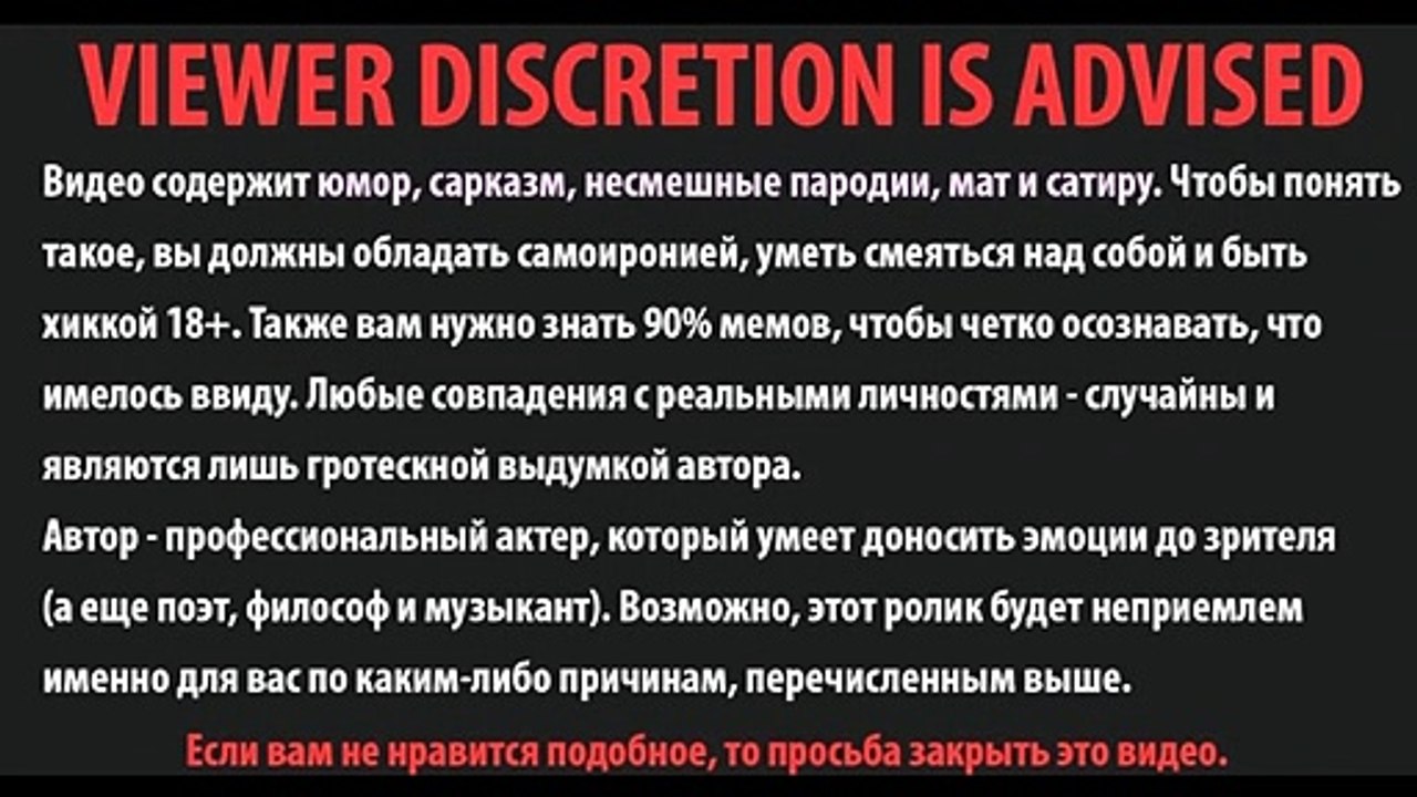 Bitard671 - Я сосал, меня ебали (ПЕСНЯ ПОД ГИТАРУ, для игры у костра)