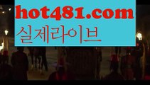 【실시간】【블랙잭용어】해외바카라사이트- ( Θ【 hot481.com】Θ) -바카라사이트 온라인슬롯사이트 온라인바카라 온라인카지노 마이다스카지노 바카라추천 모바일카지노 【실시간】【블랙잭용어】