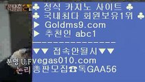 카지노여행   ️‍♀️ 마이다스영상 【 공식인증 | GoldMs9.com | 가입코드 ABC1  】 ✅안전보장메이저 ,✅검증인증완료 ■ 가입*총판문의 GAA56 ■메이저카지노 ΞΞΞ 섹시카지노 ΞΞΞ 스타 ΞΞΞ 실시간마이다스   ️‍♀️ 카지노여행