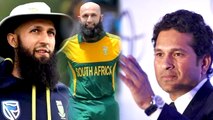 Hashim Amla Retires : ஹஷிம் ஆம்லா ஓய்வு : கிரிக்கெட் வீரர்கள் வாழ்த்து- வீடியோ