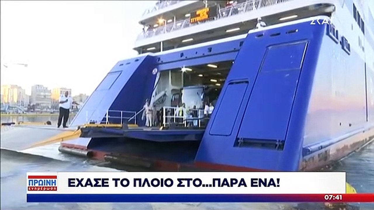 Το αδιαχώρητο στο λιμάνι του Πειραιά - Ταξιδιώτ...
