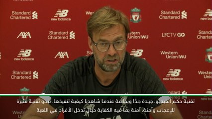 كرة قدم: الدوري الممتاز: تقنية حكم الفيديو آمنة – كلوب