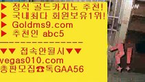 필리핀마이다스호텔카지노 ㎥ 슬롯 【 공식인증 | GoldMs9.com | 가입코드 ABC5  】 ✅안전보장메이저 ,✅검증인증완료 ■ 가입*총판문의 GAA56 ■정킷방카지노 aa 카지노싸이트 aa 한국카지노 aa 라이브스코어사이트 ㎥ 필리핀마이다스호텔카지노