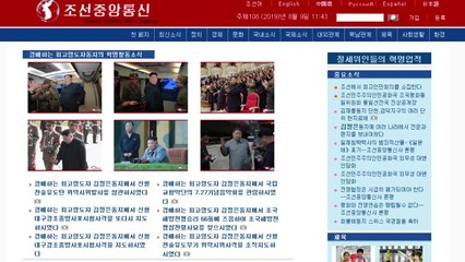 北 조평통, 한미 훈련·무기도입 비난..."대가 치르게 될 것" / YTN