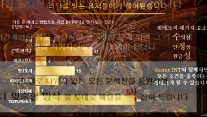 사다리토토 카톡ID : NX67