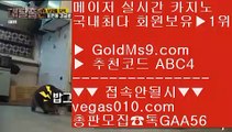 사설도박으로돈따기   ♊ 먹전 【 공식인증 | GoldMs9.com | 가입코드 ABC4  】 ✅안전보장메이저 ,✅검증인증완료 ■ 가입*총판문의 GAA56 ■바카라추천 ⅝ 바카라3만원 ⅝ 안전충환전 카지노 추천 ⅝ 무료슬롯게임   ♊ 사설도박으로돈따기