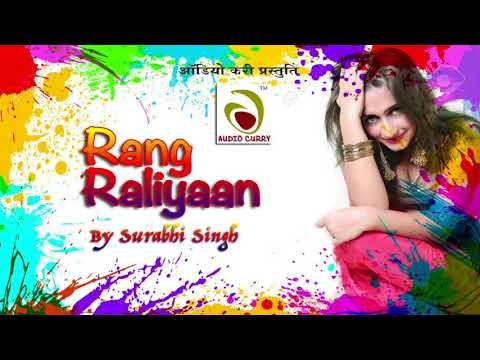 Rang Raliyaan | रंग रैलियां | मारे पिचकारी मुरारी मुंह पे फेंके है गुलाल | Best Holi Song 2018