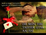 Dil Mein Teri Tasveer Utar Aai Hai | दिलमें तेरी तस्वीर उतर आई है | Ghazal 2018