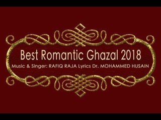 DE RAHA HUN AWAAZ | दे रहा हूँ इधर उधर आवाज़ | Ever Green Ghazal 2018