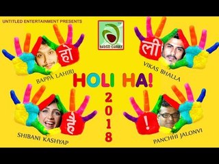 Super Hit Holi Song 2018- By Shivani Kaishyap and Vikas Bhalla-Album Holi Hai-