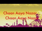 Chaand Aaya Nazar | चाँद आया नज़र | Album Ramzaan Mubarak | 2018