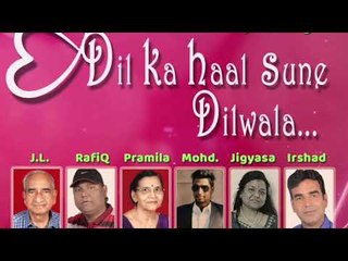 चल दिए देवता |Chal Diye Devta | Awesome Ghazal Ever | Presented By Audio Curry |2019