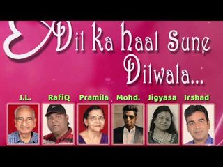 दिलका हाल सुने दिलवाला | Aap Par se jo yaqeen uth jayega | Best Romantic Song Ever | 2019