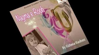Do Jahaan Tum Ho |Tu Raheem Hai | نغمہ روح | حمد اور نعت رسول بہ آواز حلیمہ ہاشمی ||By Halima Hashmi