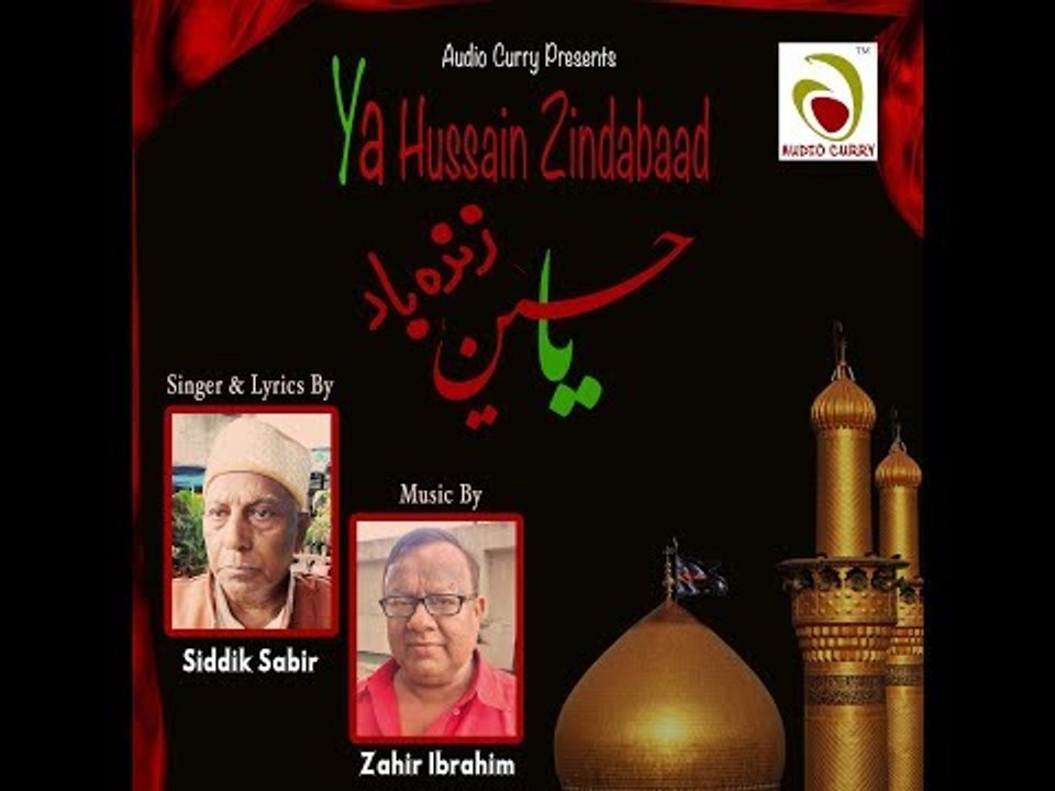 YA HUSSAIN ZINDABAD | या हुसैन ज़िंदाबाद | By Siddik Sabir | Music Zahir Ibrahim |