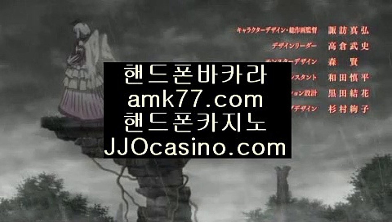 #카지노여행카지노  #실시간포커  #돈따는블랙잭  #카지노리얼  #바린이       jjocasino.com  #무신사 측은 “네이  #최민수ㅋㅋㅋ 친한   #충무공 이순신의 한  #한국콜마 뜬금없이   #서해맹산)...?   jjocasino.com #플레이어  #마카오  #투깡  #카지노단속기간  #로얄라이브카지노   #룰렛마스터  #영종도바카라  #바카라총판  jjocasino.c