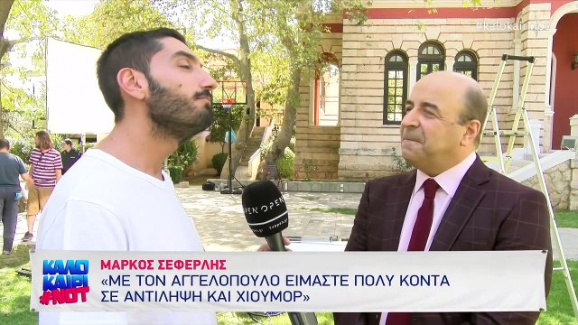 Μάρκος Σεφερλής η αποκάλυψη για την ταινία και τον Ντάνο