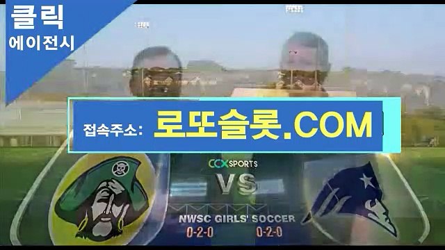 토토보증업체 [ ICA245、cOＭ ]가입코드【ＣＡ７７】 씨앤에스토토사이트 bro스포츠사이트