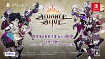 The Alliance Alive HD Remastered - Bande annonce promotionnelle