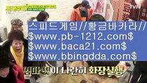 온라인마켓★아낌없는서비스/노하우/시스템베팅/생박군단//pb-1212.com/필리핀오리엔탈/피앤에스컴파니/픽업앤샌딩/장줄베팅법/장줄그림장/찬스베팅/매일매일카지노/★온라인마켓