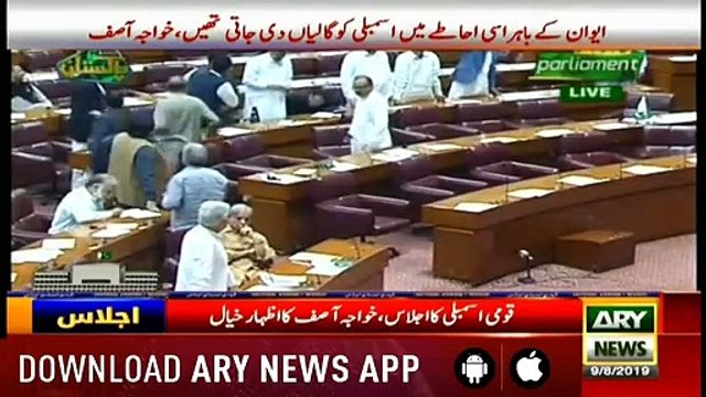 Bulletins ARYNews 1200 9th August 2019
