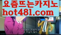 【실시간】【세부카지노여권】온라인바카라(((hot481.com  ▧)온라인카지노)실시간카지노【실시간】【세부카지노여권】