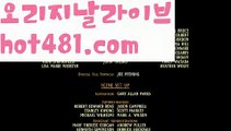 『개츠비 카지노 가입 쿠폰』【 hot481.com】 ⋟【라이브】‍카지노사이트쿠폰-{{@㐡 hot481  @㐡 }}}바카라사이트쿠폰‍『개츠비 카지노 가입 쿠폰』【 hot481.com】 ⋟【라이브】