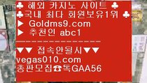 마닐라여자 ;;@@ 필리핀푸잉 【 공식인증 | GoldMs9.com | 가입코드 ABC1  】 ✅안전보장메이저 ,✅검증인증완료 ■ 가입*총판문의 GAA56 ■캐리비언스터드포커 // 트럼프카드 // 캐리비언스터드포커 // 먹튀없는바둑이 ;;@@ 마닐라여자