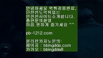 pb-1212.com #손승원이 무면허 음,#손승원 www.pb-1212.com 골든게이트바카라,정식온라인,진짜우리카지노,바카라바카라바카라,아시아넘버원 pb-1pb-1212.com1www.pb-1212.com.com,♨️♨️,실시간스피드게임,™,모바일카지노