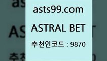 ASTRAL BET &&asta99.com&& > 일주일간 손실금 10% 환급 로토예상 스코어88 번리사우샘프턴 국내축구분석 가상배팅 축구토토승무패 토토프로그램 실시간야구 MLB야구중계 토토프로토 온라인토토 축구토토승무패분석 실시간라이브스코어사이트 중국축구결과 일본란제리모델