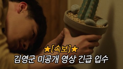 [WATCHER]서강준  미공개 영상 긴급 입수