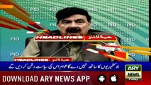 ARY News Headlines | Eight tourism resorts to be developed in Balochistan | 3 PM | 9th Aug 2019