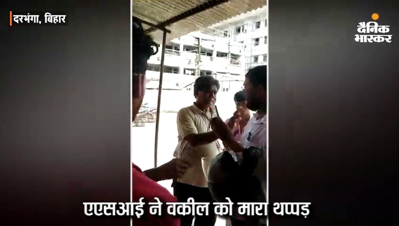 एएसआई ने वकील को मारा थप्पड़