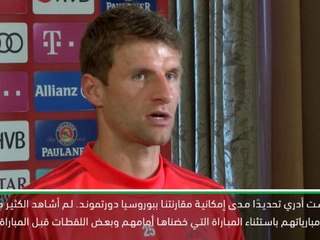 كرة قدم: بوندسليغا - الخسارة امام دورتموند لن تخرجنا عن مسارنا - مولر