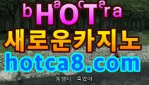 실시간카지노싸이트【바카라】G c A 1 6 。COM】 온라인 ...한국카지노|핫카지노|마이다스카지노|오리엔탈카지노|- ( ↗【gca16.c0★☆★ 】↗) -바카라사이실시간카지노싸이트【바카라】G c A 1 6 。COM】 온라인 ...