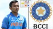 BCCI Relese Timeline Of Prithvi Shaw Doping Issue || Oneindia Telugu