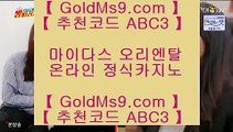 인터넷카지노✡✅pc카지노    [ https://www.goldms9.com ]  슈퍼카지노 바카라사이트 온라인카지노사이트추천 온라인카지노바카라추천 카지노바카라사이트 바카라✅♣추천인 abc5♣ ✡인터넷카지노