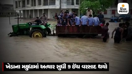 નર્મદા, તાપી, વિશ્વામિત્રી અને ઓરસંગ નદીમાં પૂરની સ્થિતિ, અનેક ગામો એલર્ટ, હાઈવે-પૂલો બંધ કરાયા