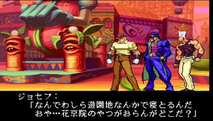 【アニメ】 ジョジョの奇妙な冒険 第15話 夢のDEATH13