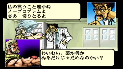 【アニメ】 ジョジョの奇妙な冒険 第10話 親の腕かじり！