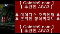 마닐라호텔 카지노 ◀판 퍼시픽 마닐라     GOLDMS9.COM ♣ 추천인 ABC3   판 퍼시픽 마닐라◀ 마닐라호텔 카지노