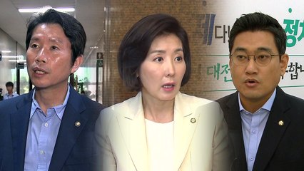 개각 단행 두고...與 "적임 인사" vs 野 "전쟁 선포" / YTN